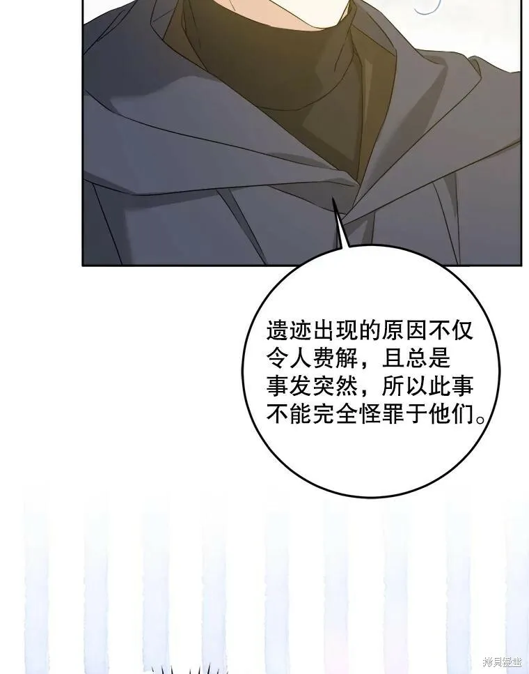 第47话26