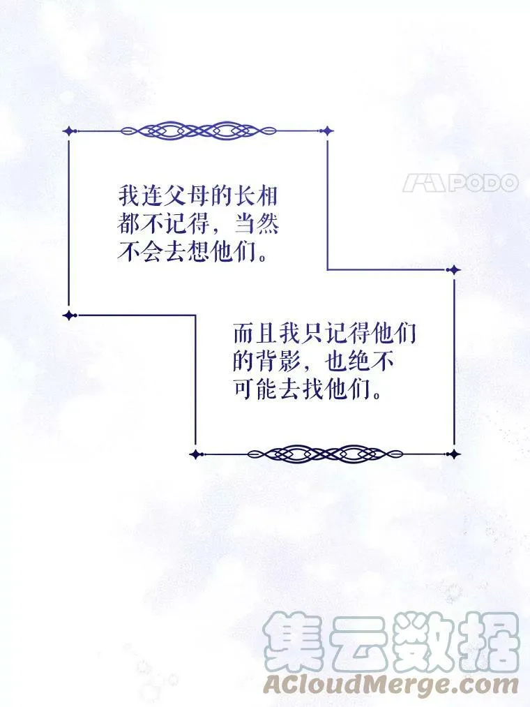 20.完成诅咒36