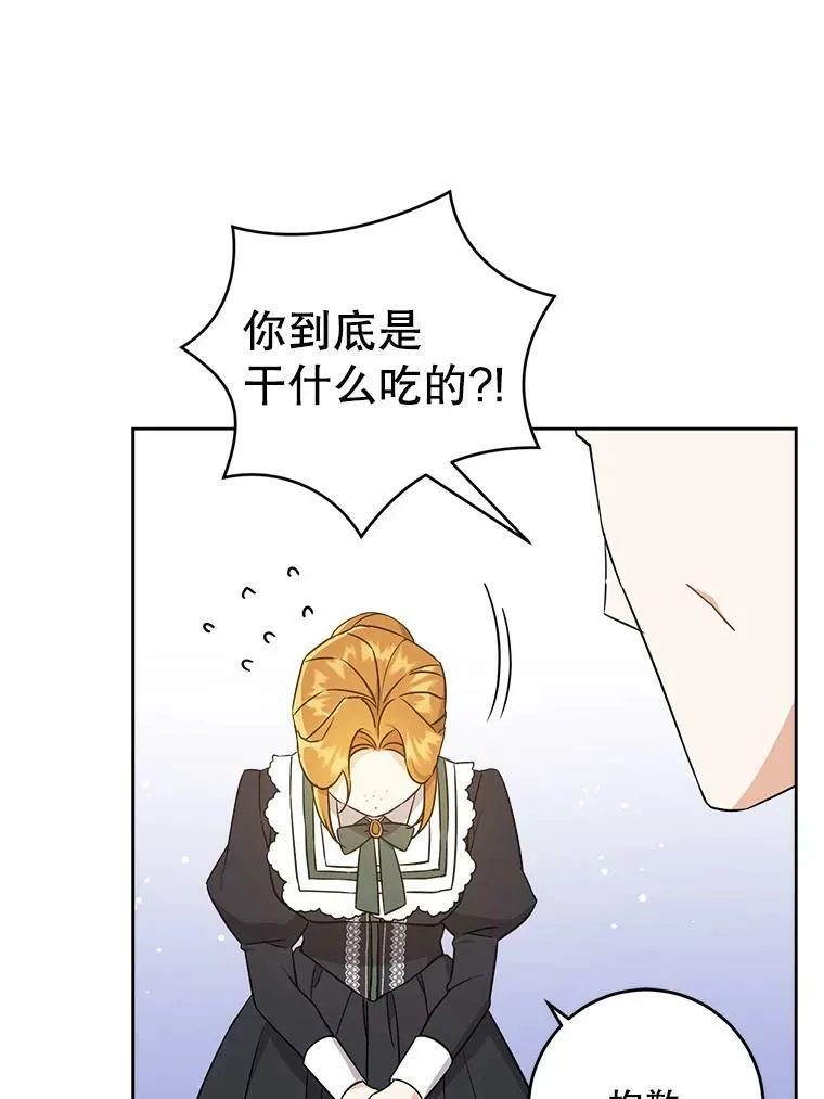 22.跟小鬼一起睡31