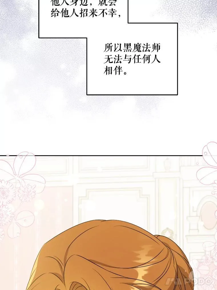 69.讨厌的蔬菜43