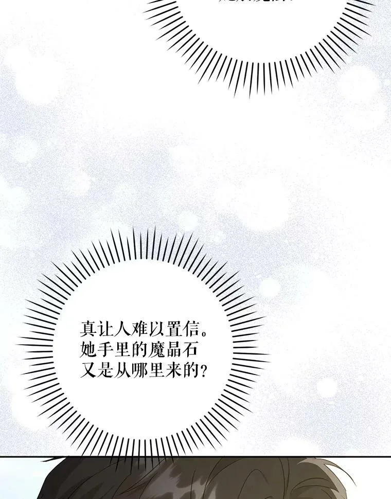 28.派对86