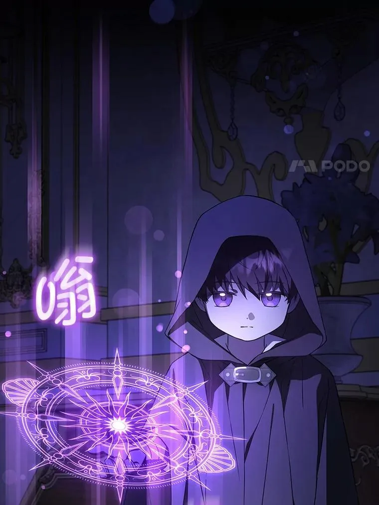66.魔法禁锢14