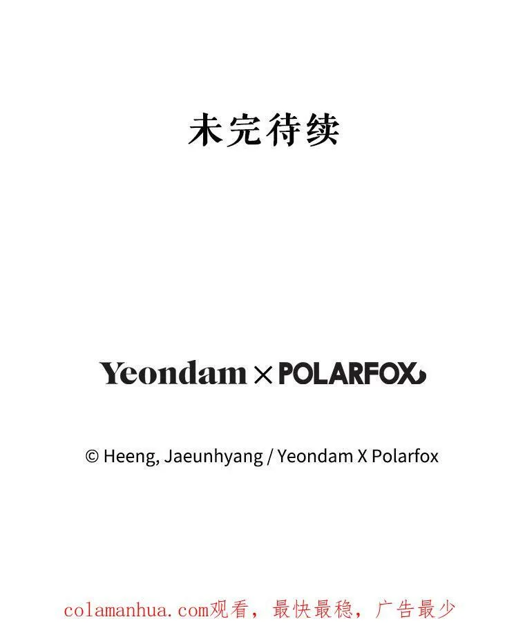 59.做我的女儿103