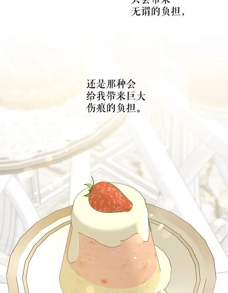 77.赐福于黑34