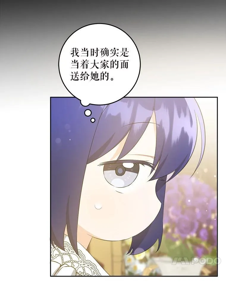 60.礼物49