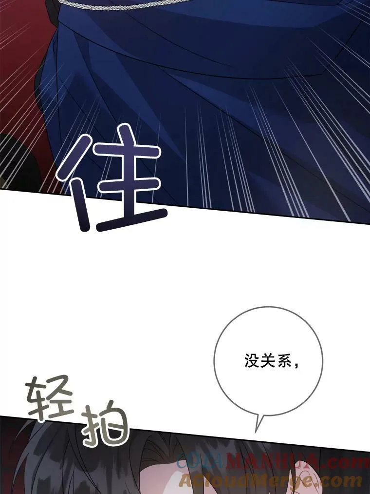 56.遗物的选择76