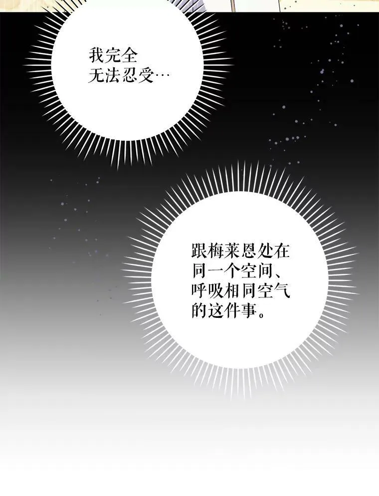 34.收徒87