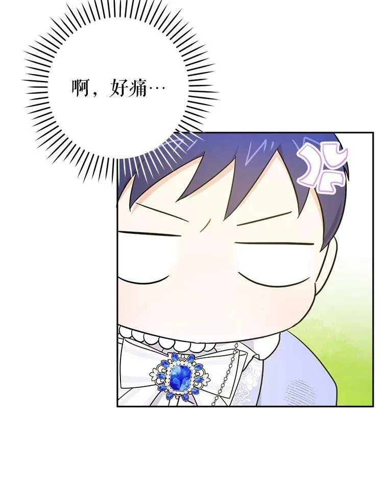 27.受欺负101