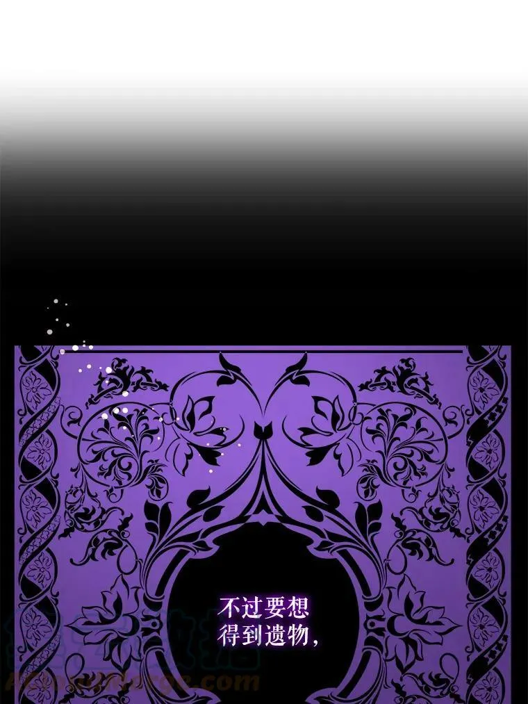9.遗迹20