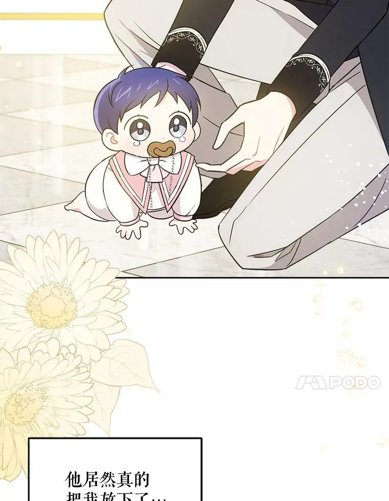 16.委屈79