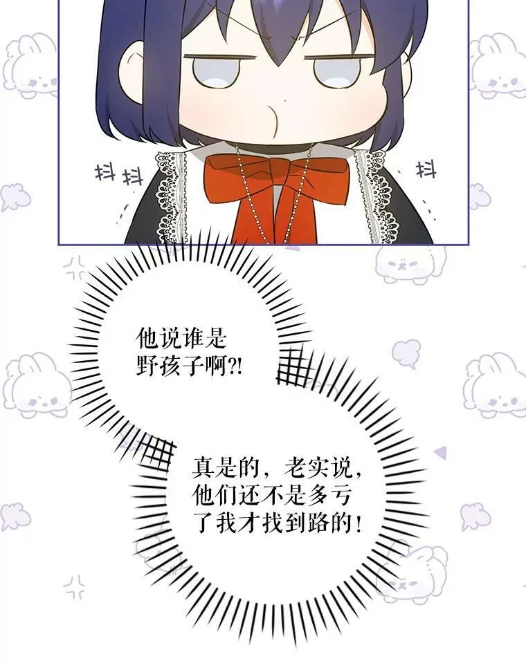 53.夏伦特的话58