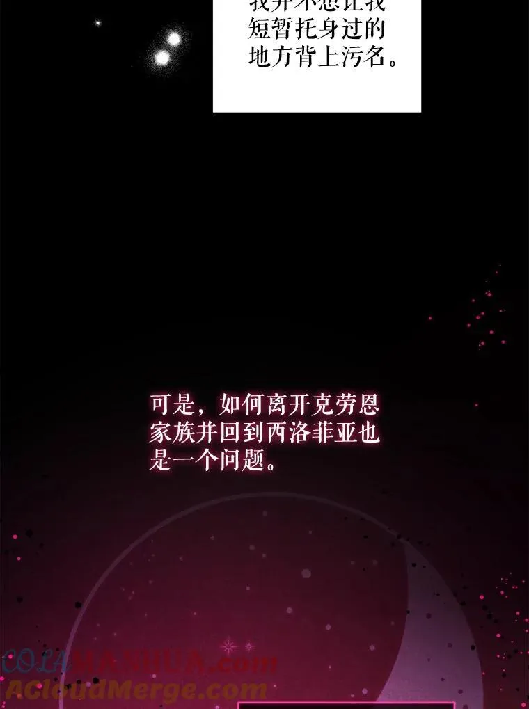 64.德沙尔的改变56