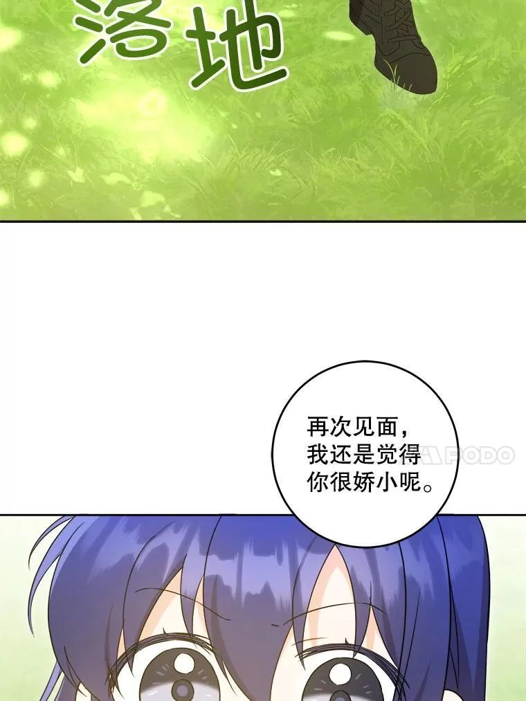 77.赐福于黑49