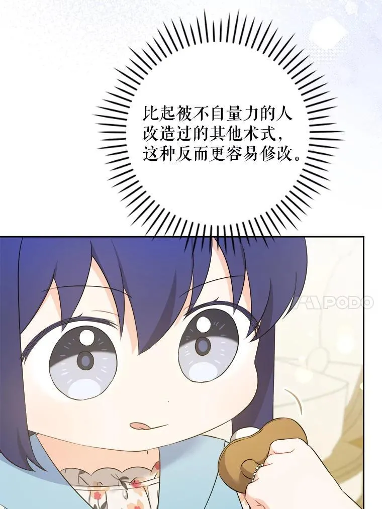 74.特别的日子49