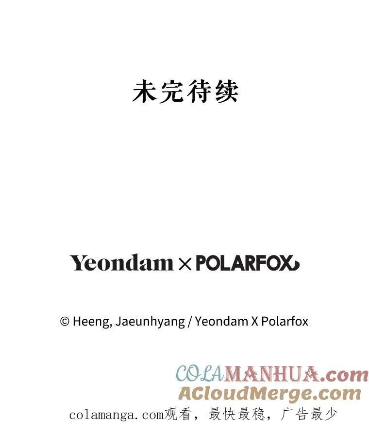 66.魔法禁锢100