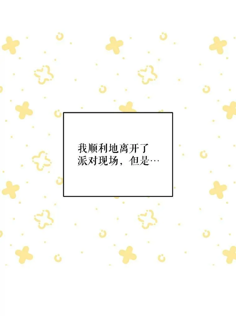 27.受欺负90
