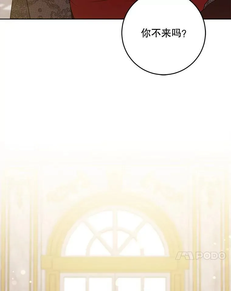 62.面见皇帝10