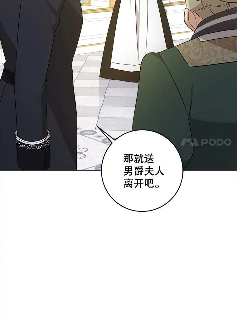 17.撑腰58