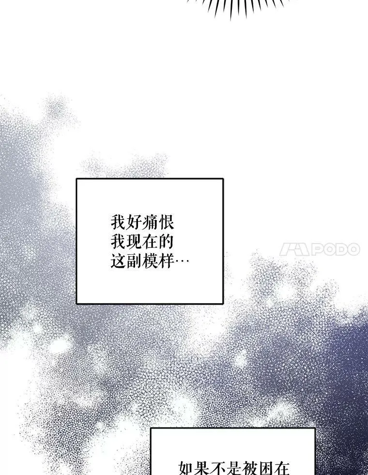 15.伤自尊67