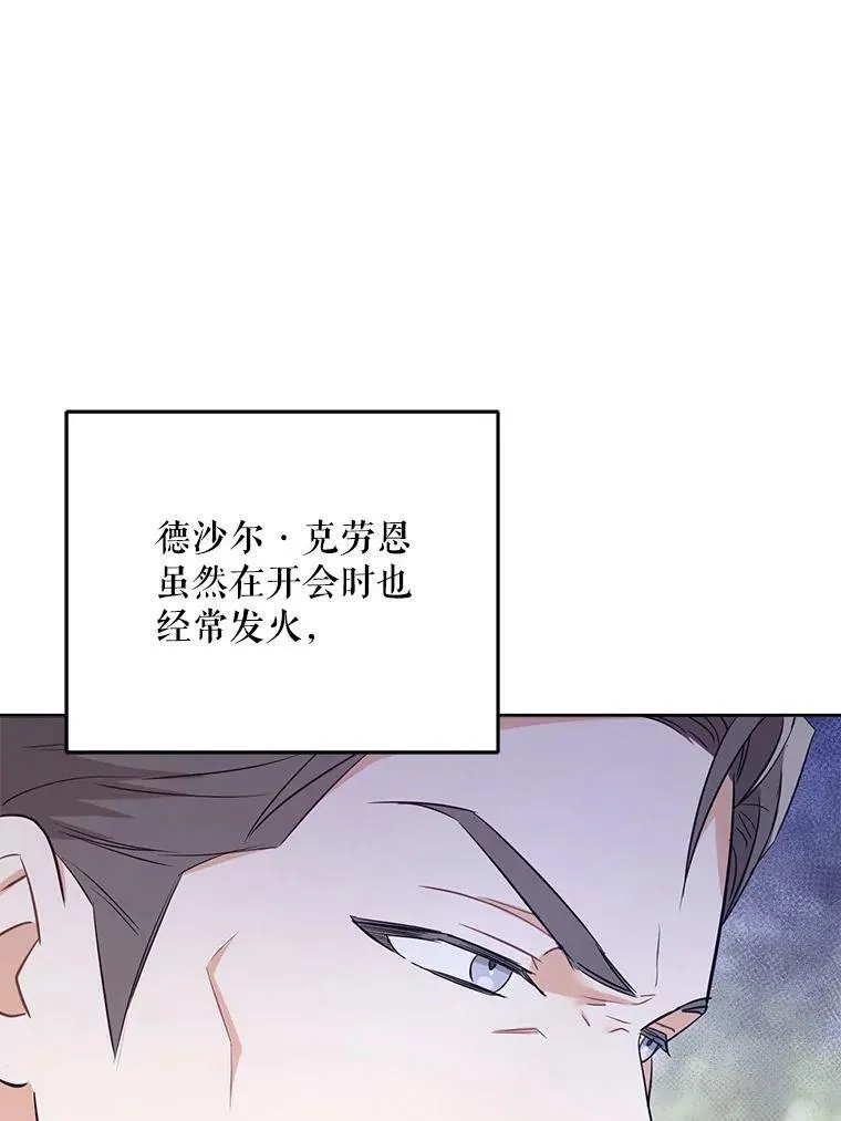 30.当众维护65