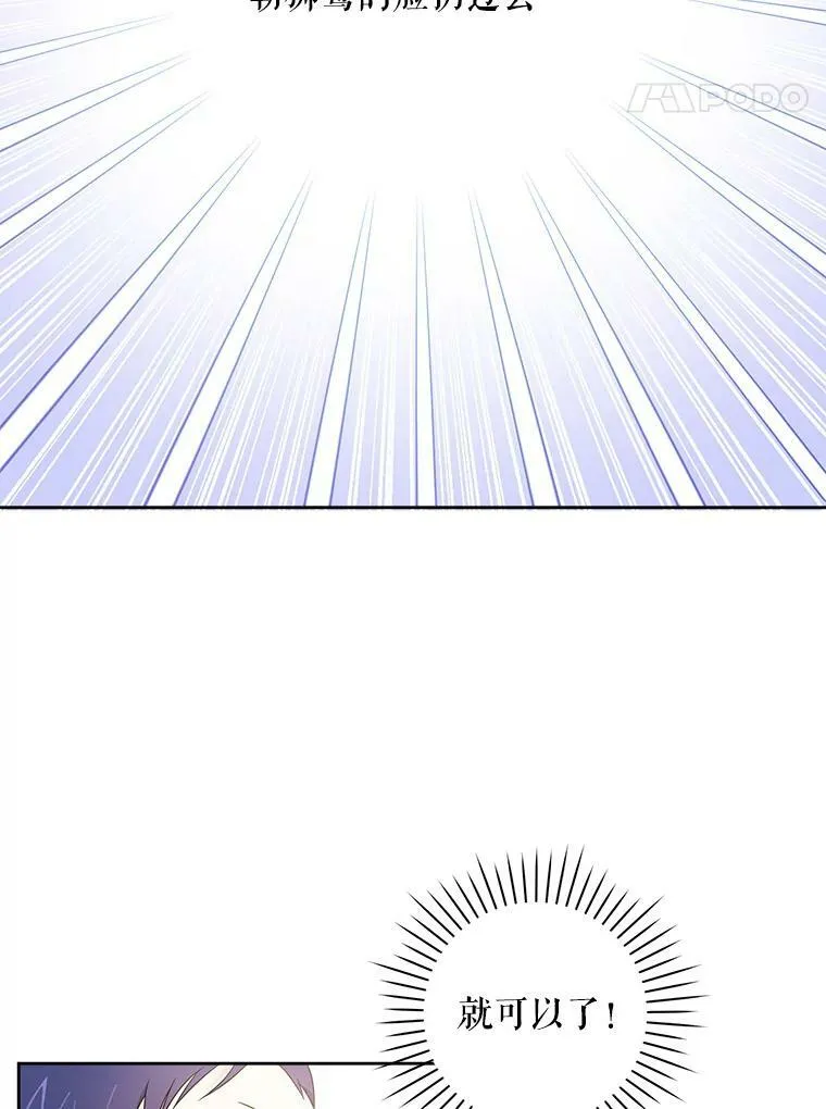 10.蟑螂13
