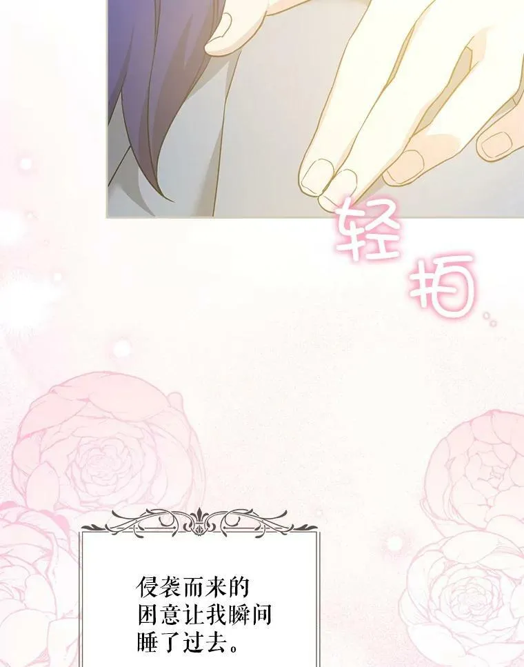 44.回家的途中114