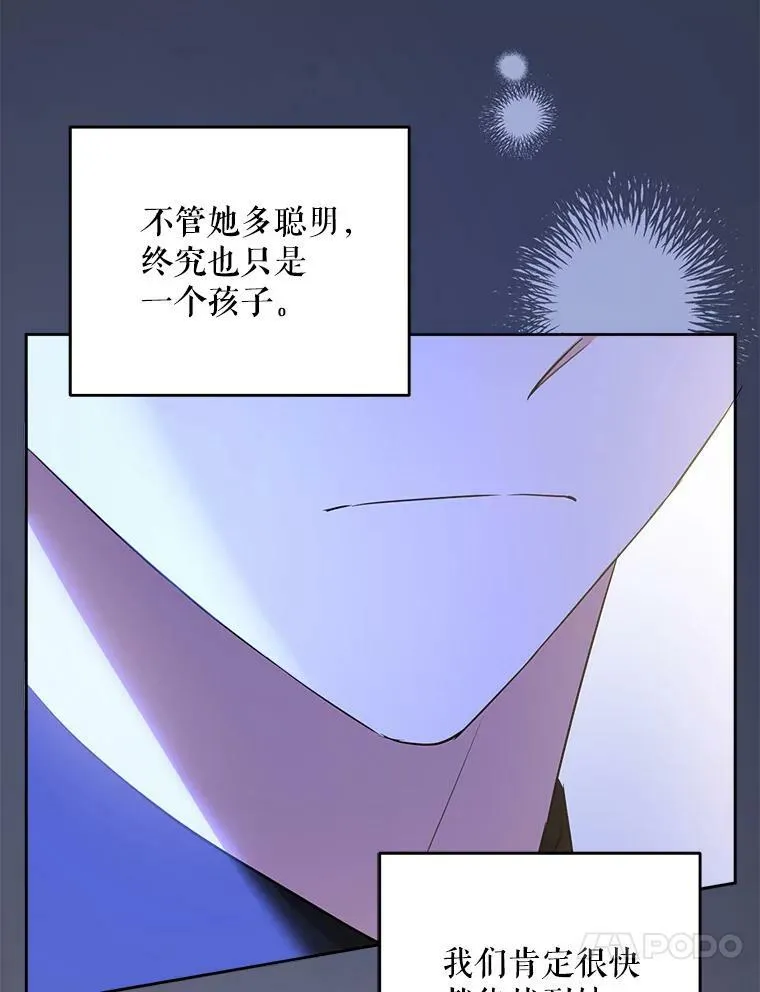 41.幸运孤儿院114