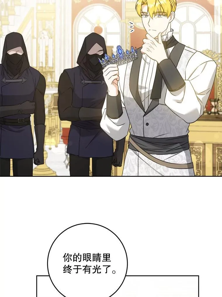 63.没收遗物69
