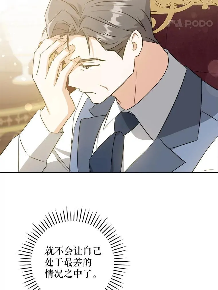 60.礼物105