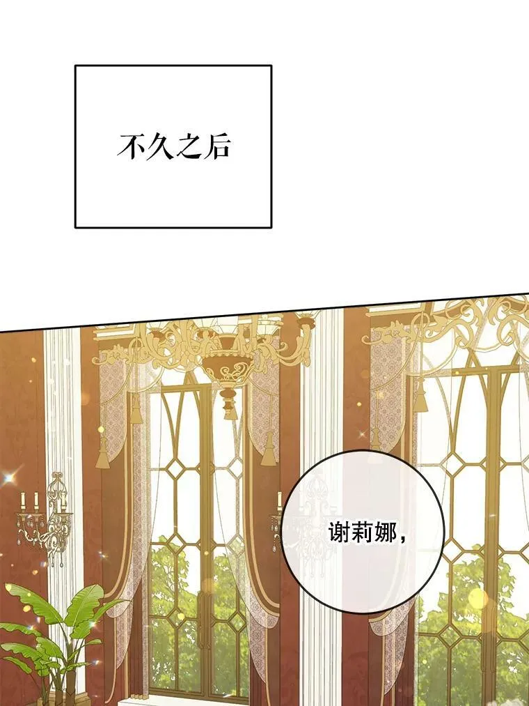 26.魔晶石58