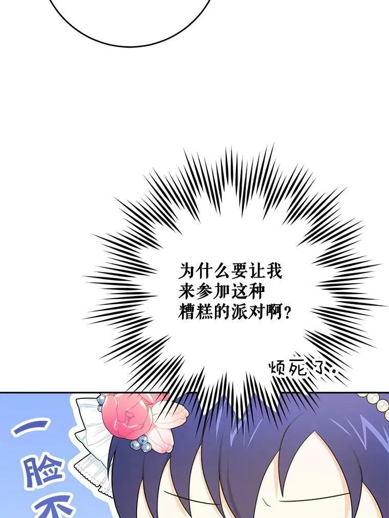 27.受欺负81