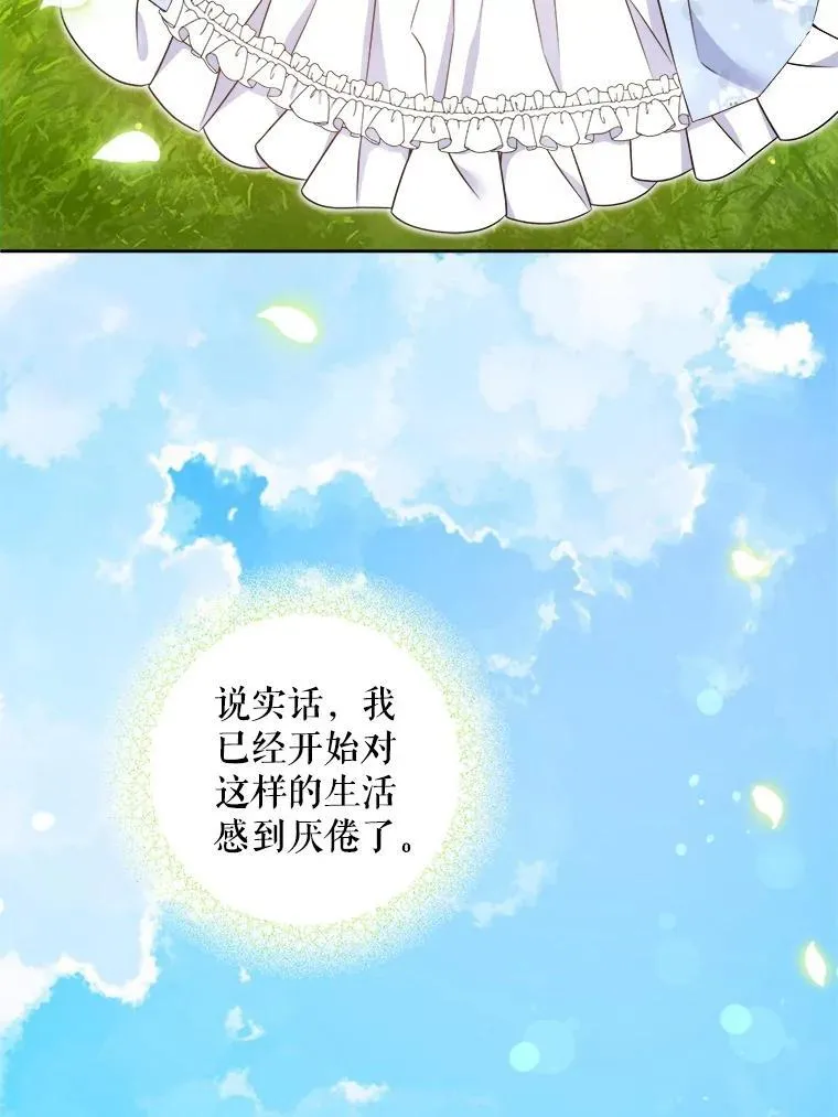 76.昔闻嘉名73