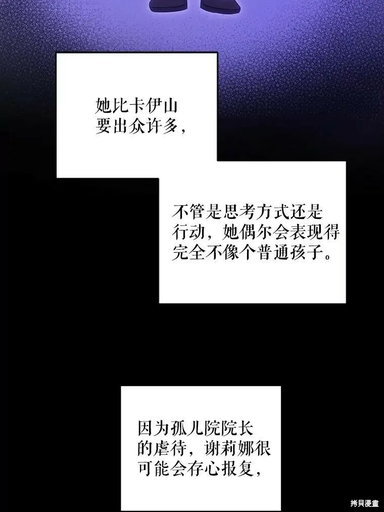 第48话71