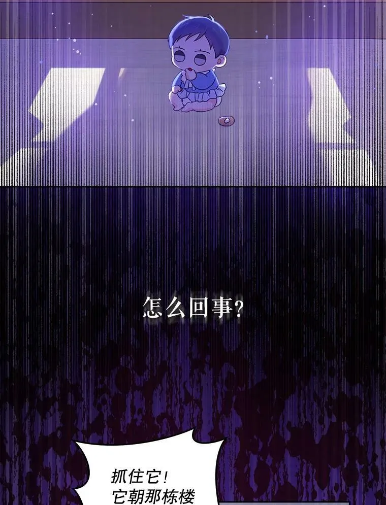 9.遗迹59