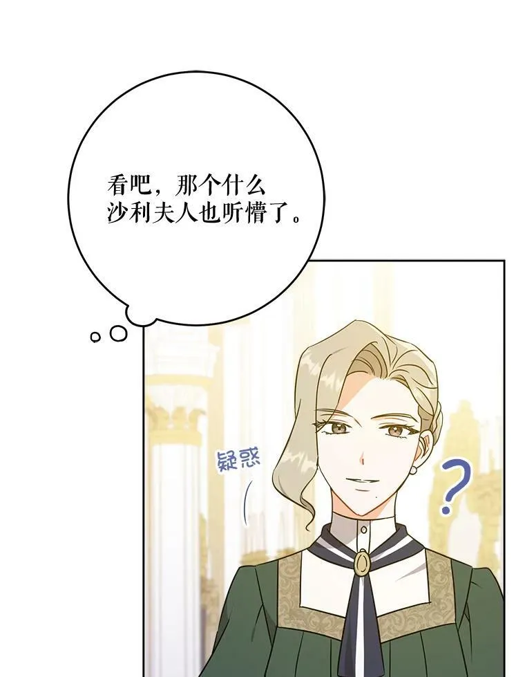 16.委屈16