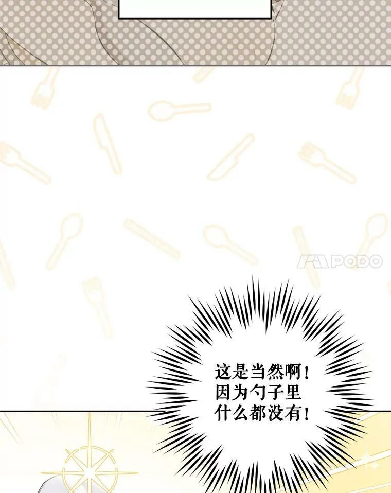 37.突然造访13