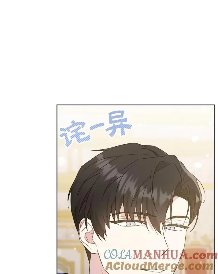 62.面见皇帝30