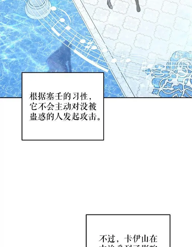 55.发现遗物5
