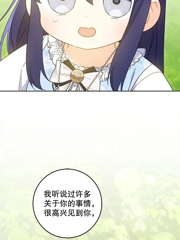 77.赐福于黑50