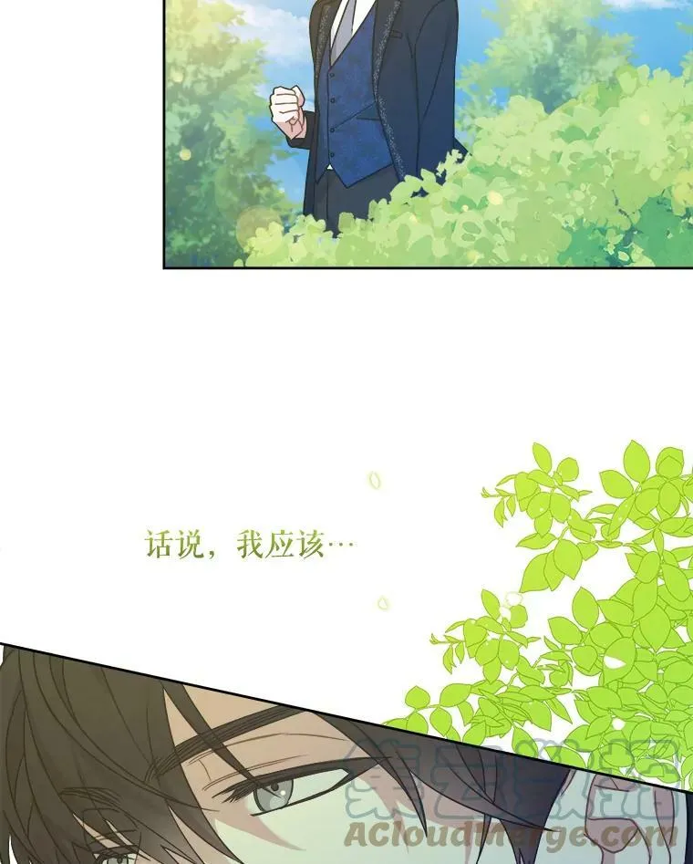 6.起杀心9