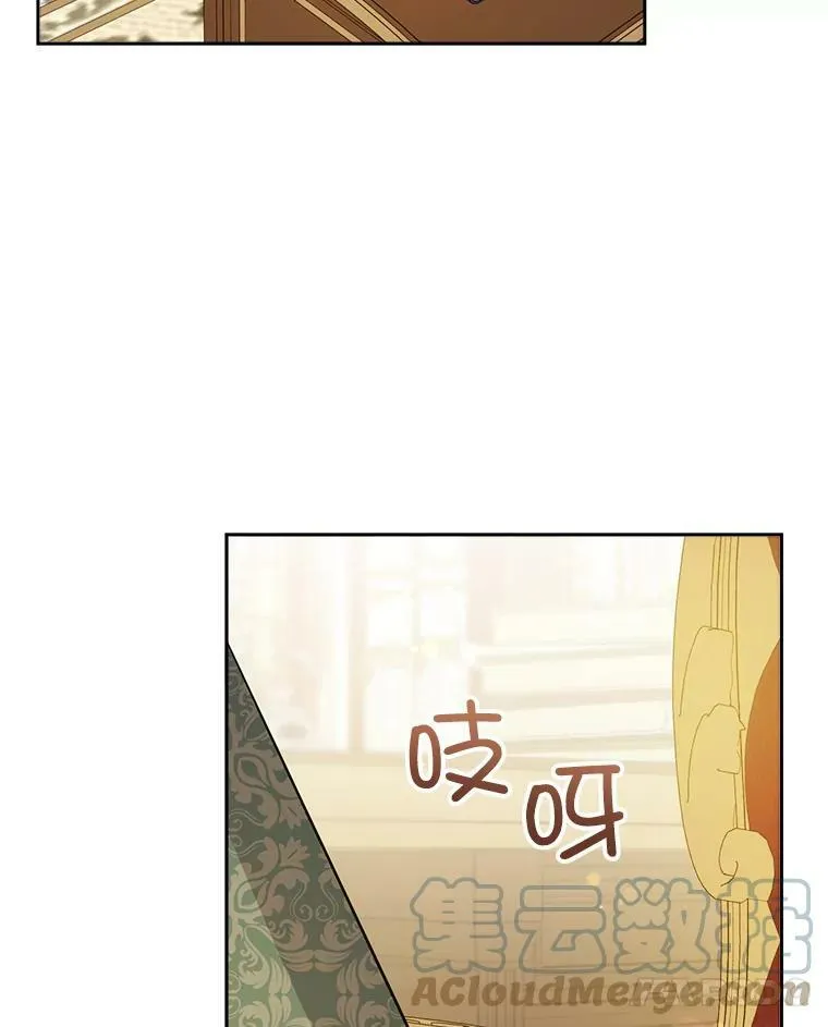 26.魔晶石24