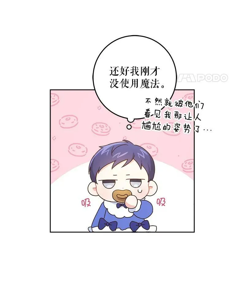 3.私生女71
