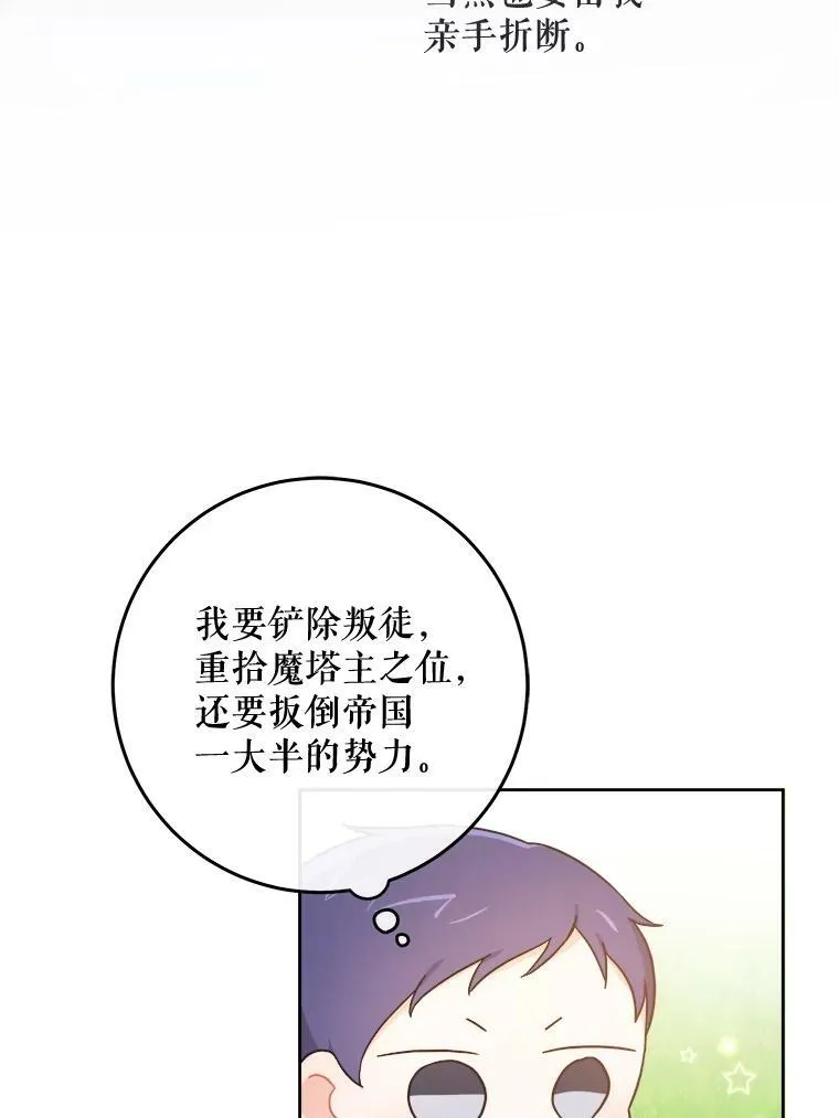 5.小鬼44