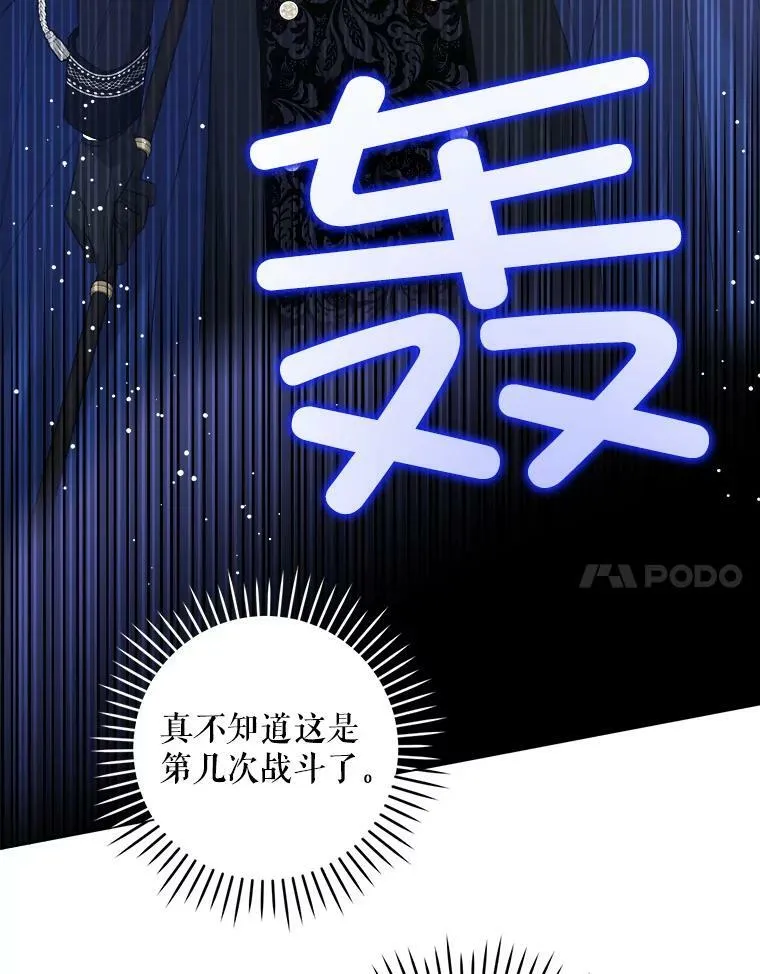 55.发现遗物33