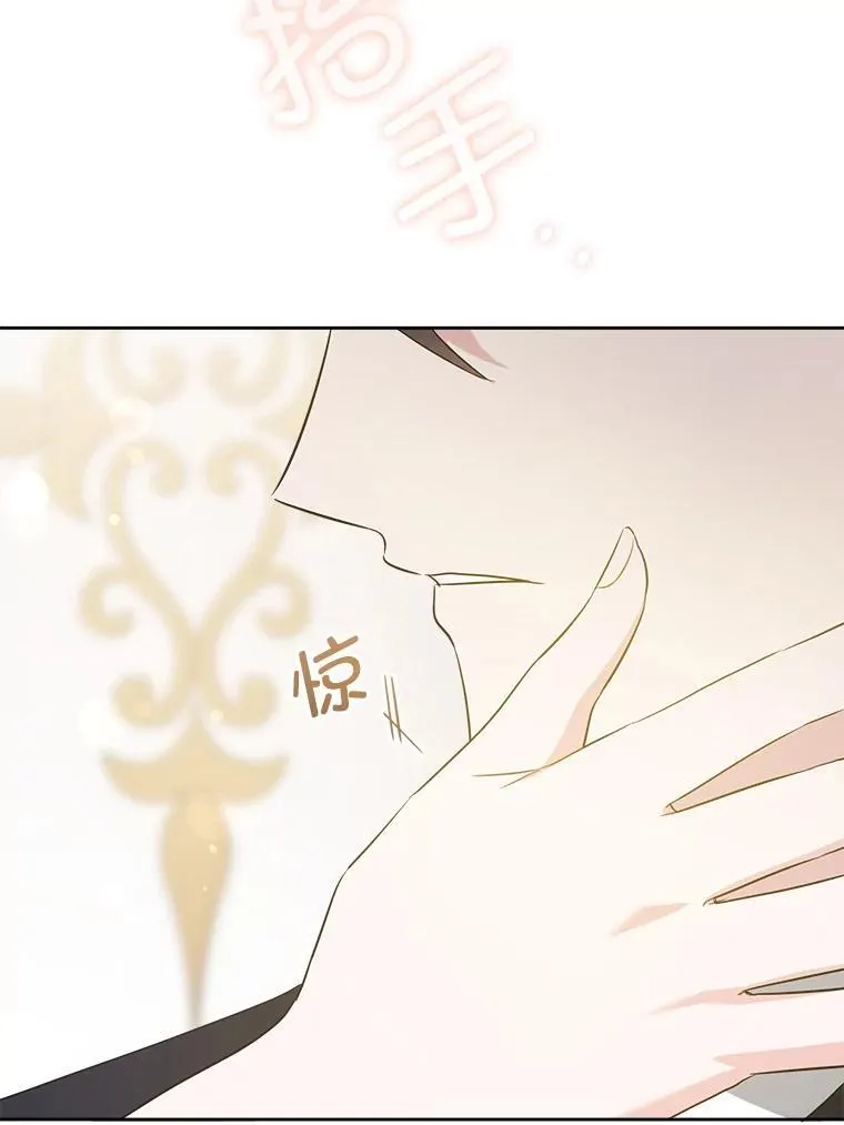 70.羡慕？94