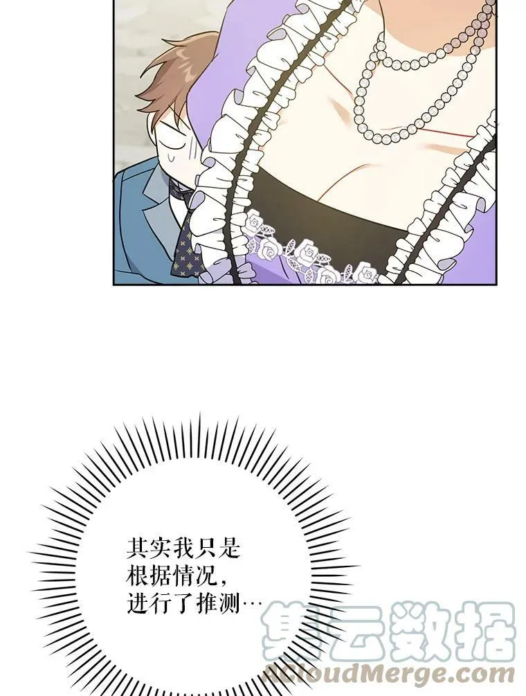 30.当众维护36