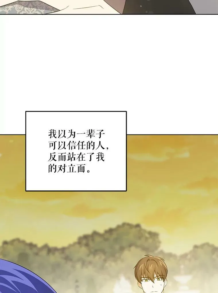 35.事情败露19