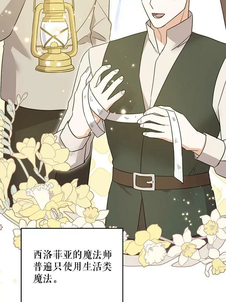 27.受欺负23