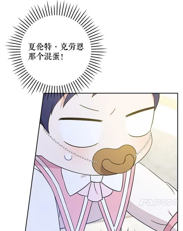 15.伤自尊17