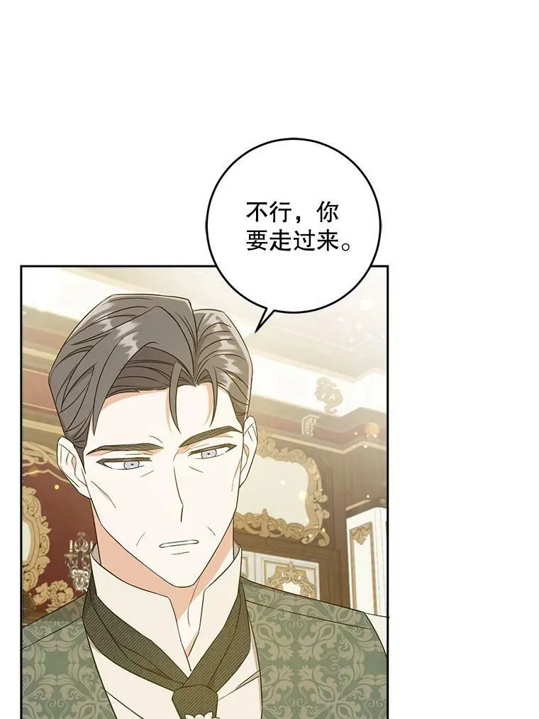 26.魔晶石66